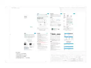 Midea美的 JZY-MQ7632-S嵌入式燃气灶0.8mm不锈钢双炉液化气一级不锈钢面板